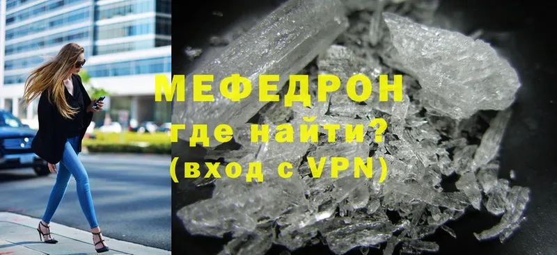 Купить наркотики Калтан Каннабис  Cocaine  APVP  МЕФ  MDMA  ГАШИШ 