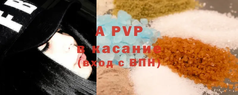 A PVP крисы CK Калтан