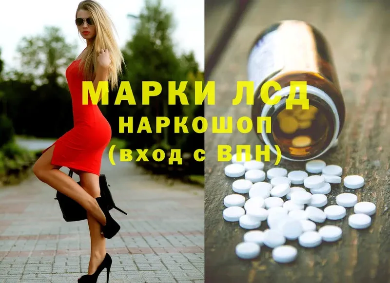 что такое наркотик  Калтан  LSD-25 экстази ecstasy 